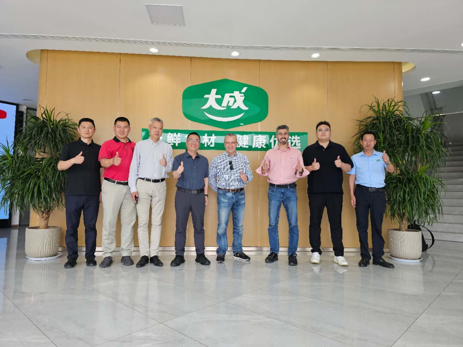 Visita a Shandong Yubang Food Group Co. LTD